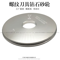 Dongguan diamond grinding wheel manufacturer electroplating V-type grinding wheel precision grinding wheel standard size stock AG60AG55