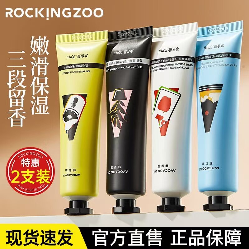 [2個] ロックズー ハンドクリーム 公式旗艦店正規品、保湿、爪保護、べたつかない、女性用秋冬