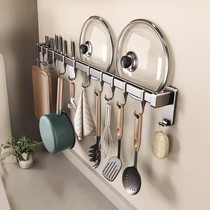 Gun gray kitchen hooks punch-free hanging rod wall-mounted row hooks kitchen racks spatulas spoons knife holders pot lid racks