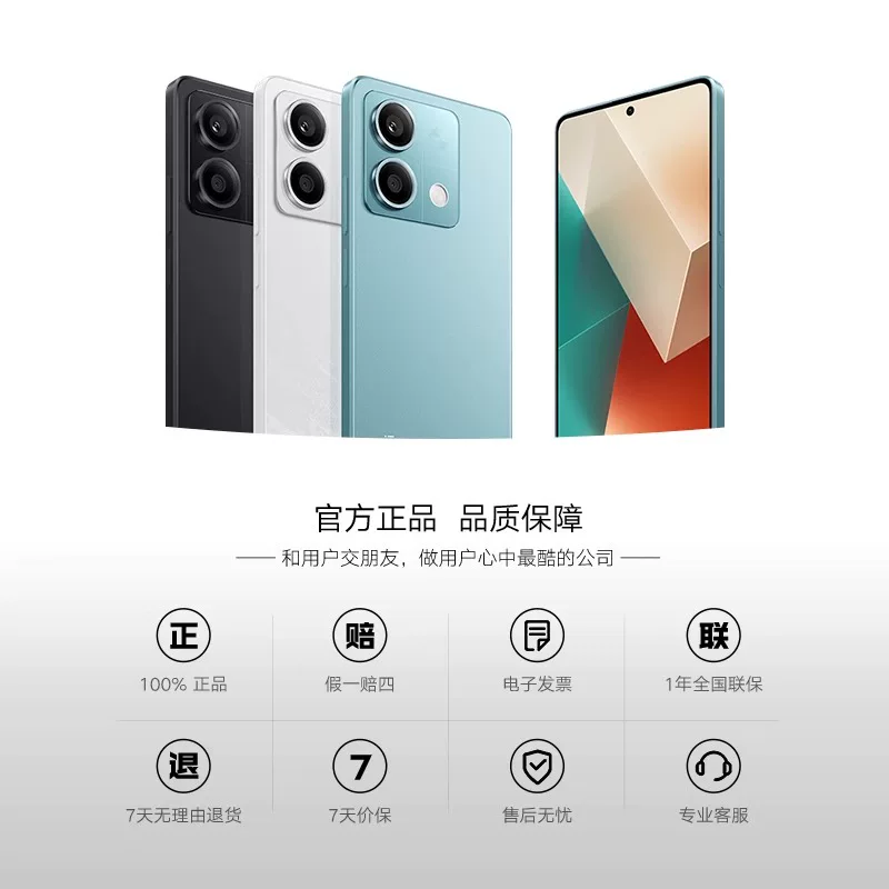 [New product listing] Redmi/Redmi Note 13 5G мобильный телефон 100-мегапикс Redmi Note мобильный телефон официальный сайт Xiaomi Mi новый флагман Note13 большой запас мощности