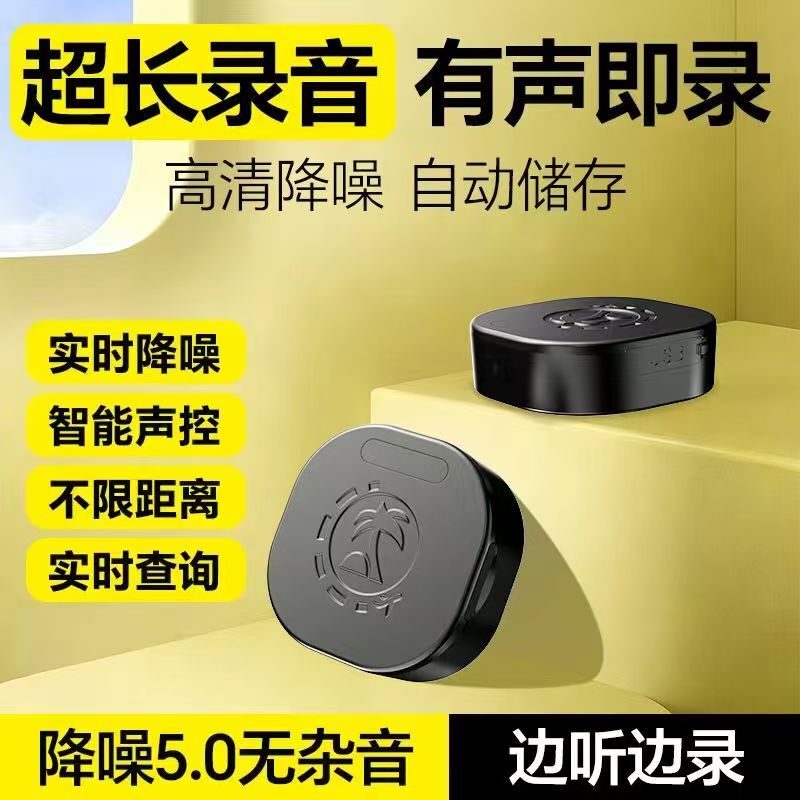 All-Purpose Listening Device, Anti-Surveillance Equipment, Monitor, Car-Mounted Home Locator, Mobile Phone Tracking and Positioning Monitor All-Purpose Listening Device, Anti-Surveillance Equipment, Monitor, Car-Mounted Home Locator, Mobile Phone Tracking and Positioning Monitor
