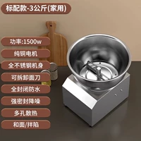 3 кг торгов (Heyan/Mixing)