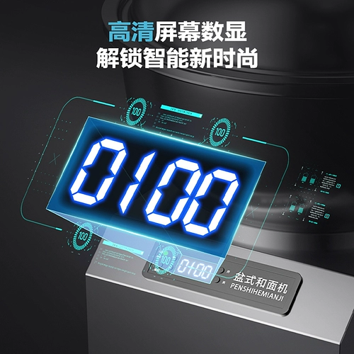 И лапша коммерческое полное -Аутоматическое бассейн Многофункциональное смешивание заполнения 5 8 15 кг боевая лапша.