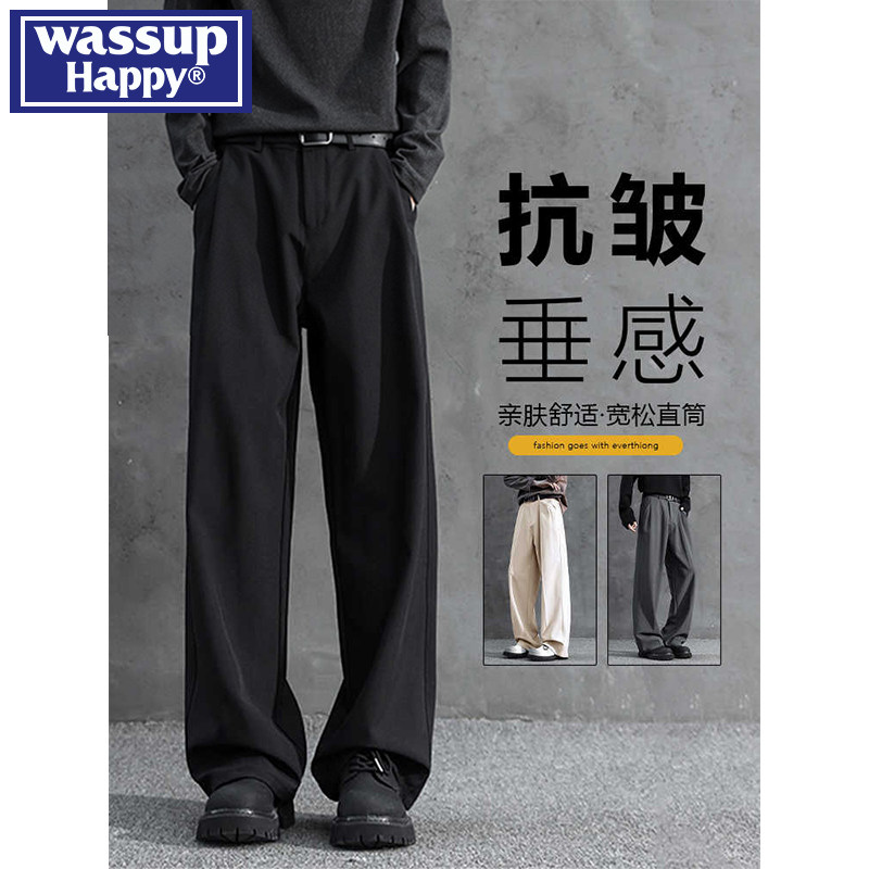WASSUP HAPPY西裤男士夏季2026新款宽松直筒高级垂感休闲西装裤子