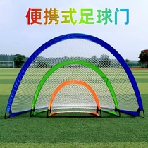 Portable football goal removable indoor folding football net childrens goal simple beach training small goal