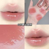 This time the design is great: glass crystal water-glossy lip glaze pseudo-no-makeup whitening lipstick glass lip lip gloss