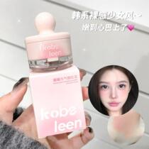 Stupid Beauty Color ~ Vitality Blush Clay Matte Low Saturation Expansion Shrinkage Peach Powder Light Nude Makeup