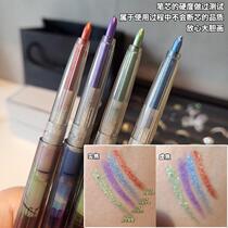 Niche chameleon eyeliner gel pen pearlescent diamond glitter fine glitter highlight brightening sleeping silkworm eye shadow waterproof non-smudge students