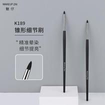 Phantom K189 tapered details Brushed eye head Tired brush Animals Mao small Number of eyes Eye Fainting Brush A dress Makeup Brush