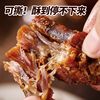 Chen Abing's Air-Dried Chicken Collarbone, Duck Neck, Duck Leg, Ready-To-Eat Cooked Food, Chewy Chicken Frame, Duck Wing Root, Specialty Snack from Sanming
