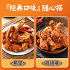 Chen Abing's Air-Dried Duck Wings and Chicken Wings Are Chewy and Satisfying, Filling Hunger, Duck Collarbone and Chicken Leg, Fujian Specialty Snacks