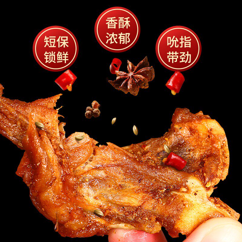 [Make a Friend]Chen Abing's Air-Dried Duck Wings, Duck Wing Root, and Chicken Collarbone Are a Satisfying Snack, a Specialty from Fujian