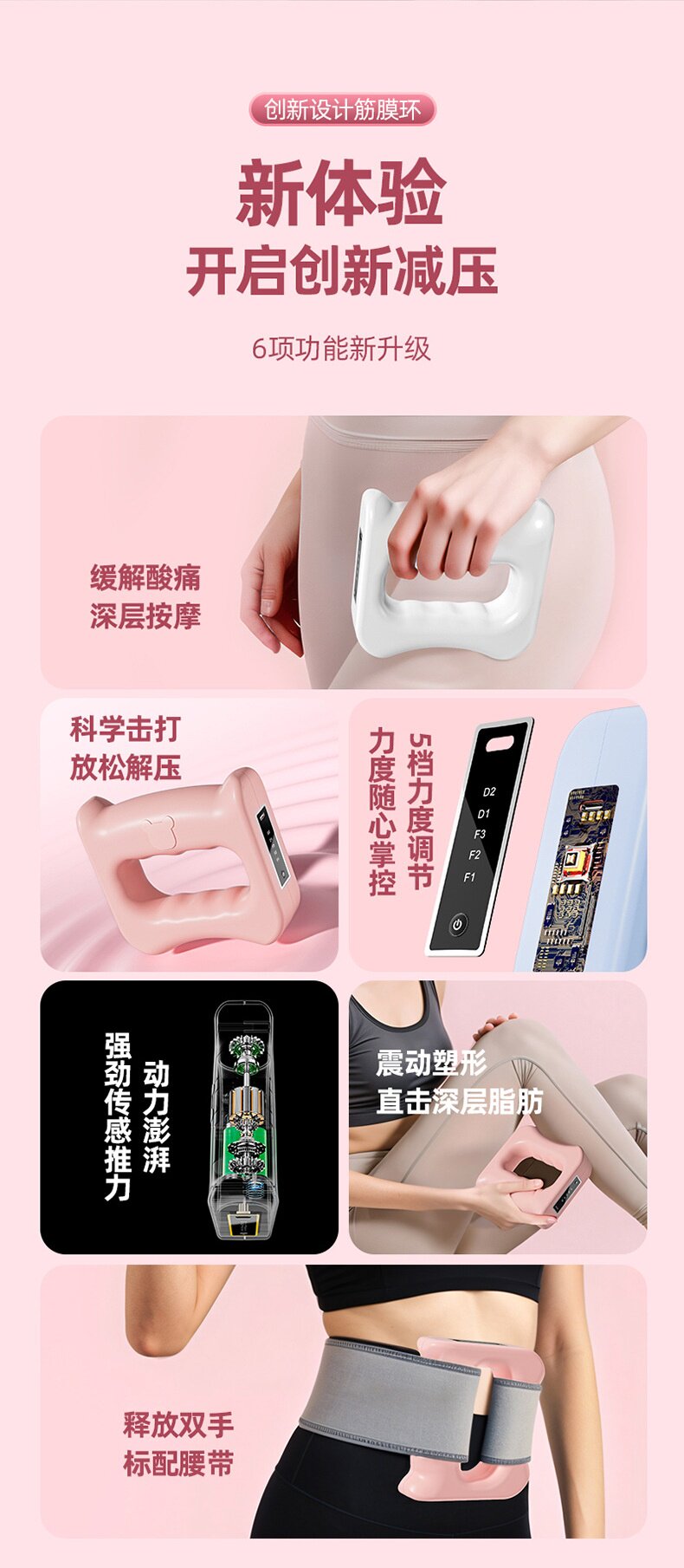 Мини-Массажер 甩脂机筋膜环电动按摩腰带震动mini筋膜枪宿舍家用懒人大姨妈