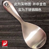 316 Riz de riz en acier inoxydable Rice Scoop With no Sticky Rice Spoon for home Anti-burn and antibactérienne short handle Vegetable Spoon