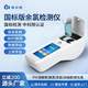 Portable residual chlorine detection instrument Water quality multi-parameter chlorine dioxide ozone total chlorine sewage water plant swimming pool