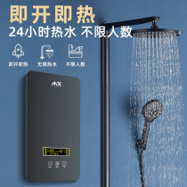 Small Ai Instantaneous Electric Water Heater Small Home Bath Speed Hot Dormitory Rental Special Thermostatic Thever 1028