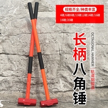 Octagonal hammer for decoration wall smashing non-turning shock-proof handle heavy-duty sledgehammer square-head hand hammer for construction sites long handle