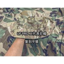 Summer second-generation beanie hat with round brim fisherman hat sun hat camouflage outdoor mountaineering 60 free size