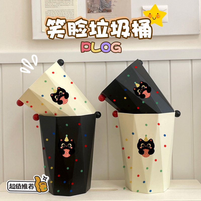 Cute Trash Can Dopamine Large Open-Top Household Kitchen Living Room Bedroom Cute Wastebasket Toilet Trash Can