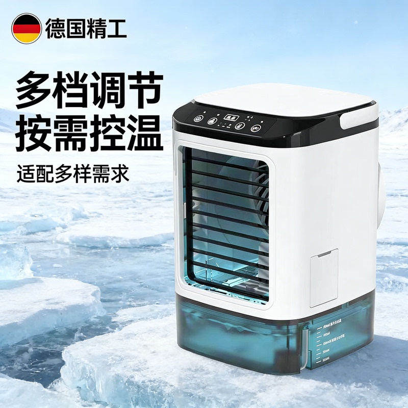 Refrigeration Fan, Small Ice Cube and Water-Cooled Air Cooler, Office Desktop Mobile Mini Air Conditioner, Humidifying Spray Device