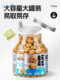 New Product [Three Squirrels_Fish Skin Peanuts 500g] Nut Snacks, Roasted Peanuts, Snacks to Accompany Drinks, Peanut Snacks