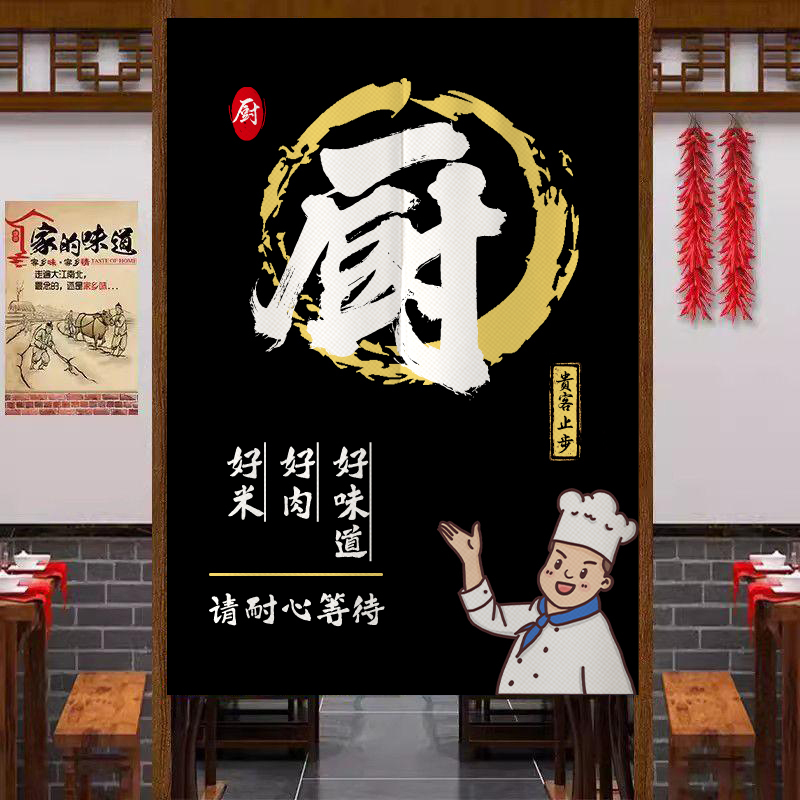 Kitchen Commercial Door Curtain Anti-Oil Fume Kitchen Blocking Light and Stain-Resistant Special Partition Catering Restaurant Shop Punch-Free Half Curtain