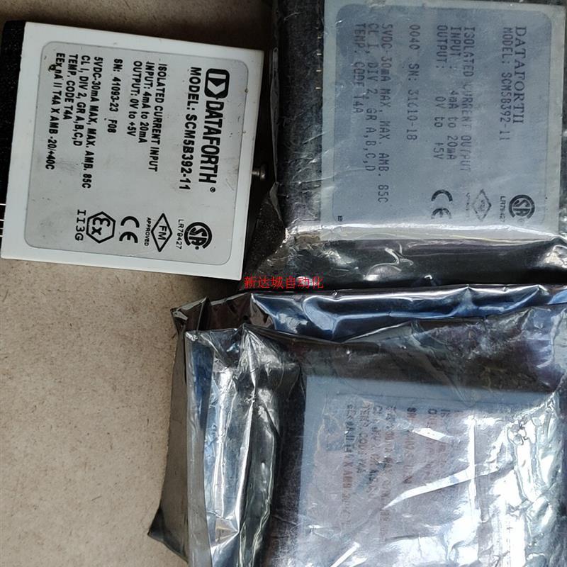 Spot DATAFORTH Module SCM5B392-11 Inventory brand new 3 bargaining Single contact customer service-Taobao