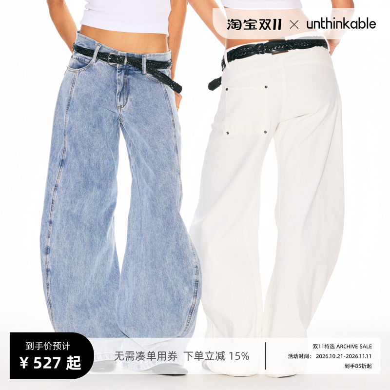 Unthinkable Crescent Jeans - Moon Phase 08 Moon Phases-08 Glacier Two-Tone Short Front Wave Unthinkable Crescent Jeans - Moon Phase 08 Moon Phases-08 Glacier Two-Tone Short Front Wave