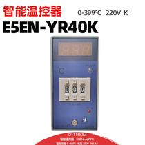 Plastic dryer baking machine drying hopper digital display temperature control meter temperature controller temperature controller E5EN E5EM