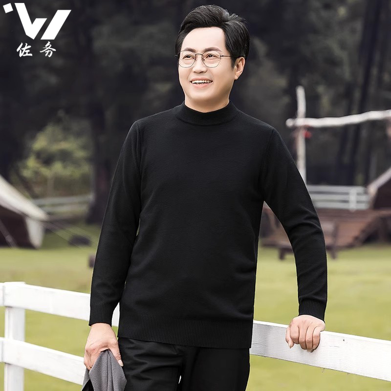 Half-Turtleneck Sweater for Dad, Autumn and Winter Warm Knit Base Shirt for Middle-Aged Men, Thickened Winter Clothing for Middle-Aged and Elderly Men