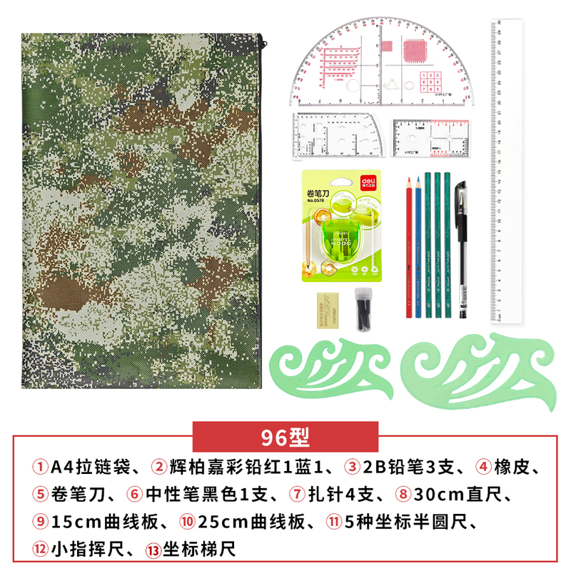 Map Drawing Tool Set Type 96 with Latitude and Longitude Semicircular Ruler, Topographic Mapping Tool, Command Operation Ruler