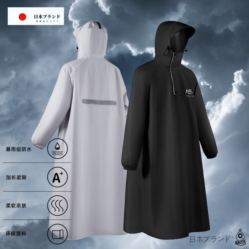 Japanese Pongee Fabric Electric Vehicle Raincoat, Motorcycle and Electric Scooter Rain Poncho, Unisex Full-Body Heavy Rain Protection Riding Raincoat