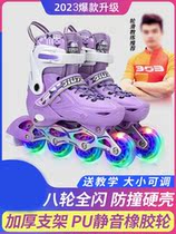 2023 Skate Children Full Suit Wheels Skating Shoes Girls Flagship Store Ice Skating Roller Skate Beginners Boy