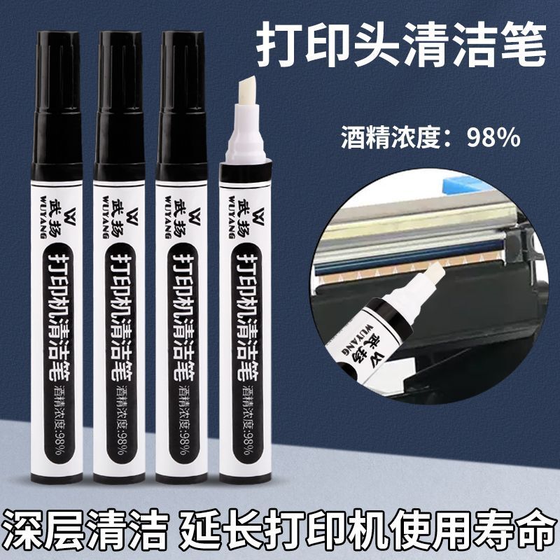 Thermal Printer Head Cleaning Pen Alcohol Pen for Express Delivery Electronic Waybill Thermal Transfer Barcode Printer Head Maintenance Special Use Thermal Printer Head Cleaning Pen Alcohol Pen for Express Delivery Electronic Waybill Thermal Transfer Barcode Printer Head Maintenance Special Use