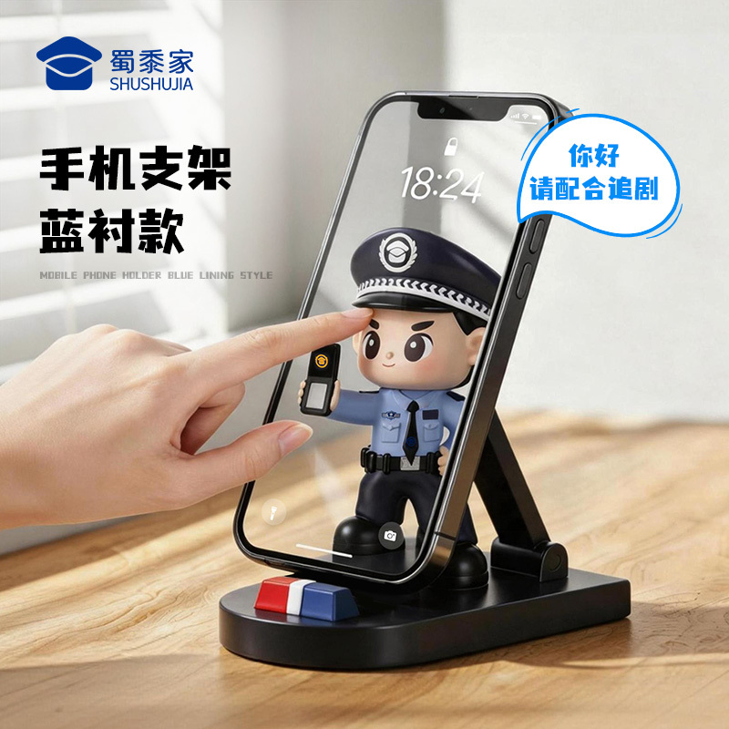 Shushu's Cute and Fun Dual-Purpose Phone Stand, Original New Cartoon Creative Phone Stand