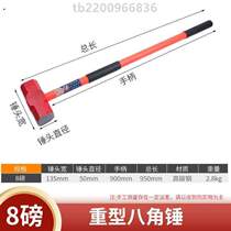 The weight of the 10-star anise stone#清一体重型工地大锤新款把特大号手柄锤橡胶大铁锤