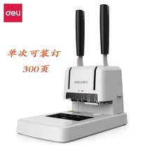 Deli 3878s financial binding machine document punching machine hot melt riveting tube manual binding machine for vouchers