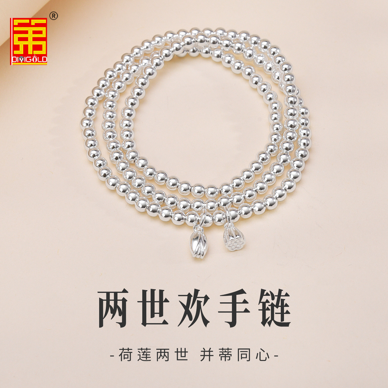 Original Pure Silver 499.95kg Lotus Bracelet for Women, Three-Circle Polished Bead Sterling Silver Bracelet, Birthday Gift for Girlfriend
