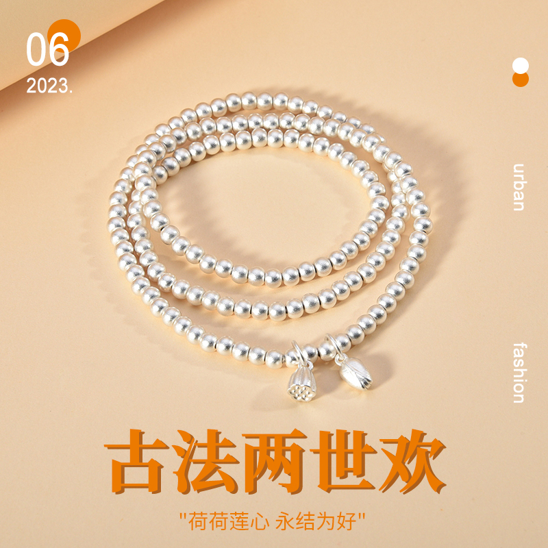 9999 Pure Silver Two-Life Happiness Bracelet for Women, Multi-Layered Three-Circle Stacked Silver Beads Bracelet, High-End Feel, Qixi Festival Gift