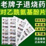 Пожилые антипюстиновые популярные боли плитфенол