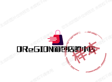 OReGION箱包店的小店