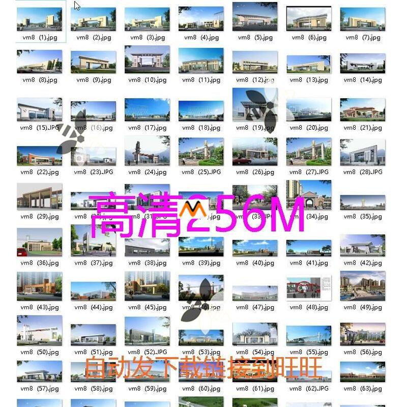 Z263 Modern Enterprise Company Industrial Park Entrance Gate, Scenic Area Gate, Villa Residential Gate Renderings Z263 Modern Enterprise Company Industrial Park Entrance Gate, Scenic Area Gate, Villa Residential Gate Renderings