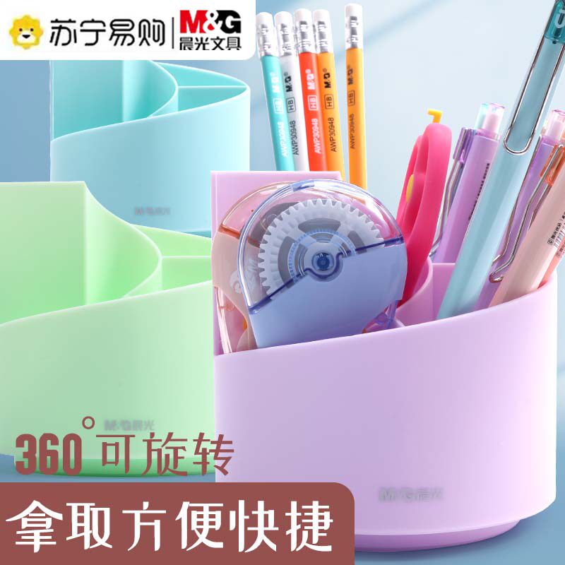 Morning Light Round 360 Degrees Rotating Pen Holder Multifunction Large Capacity Pen Barrel Students With Little Fresh Tabletop Containing Box Creative Fashion Cute Cartoon Pen Holder Office Dormitory Stationery 3114-Taobao