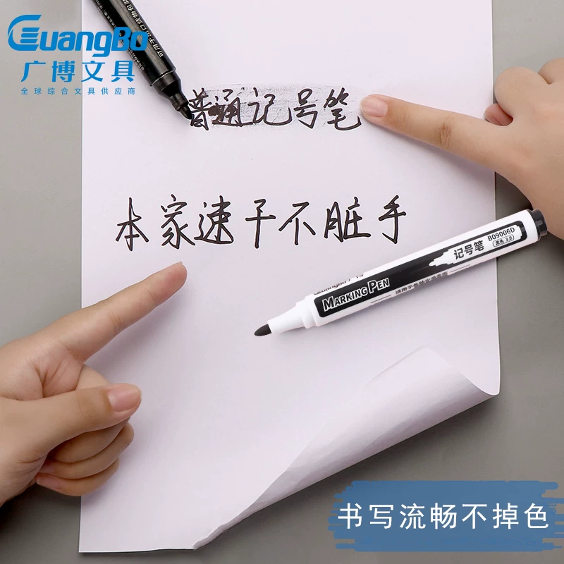 广博 Special black oil -based coarse head marker pen -proof oil -proof no color tag number large header large pens, black, blue -red three -color optional large -capacity Mark big head speed dry 3114