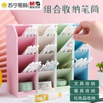Morning light obliquely inserted pen holder minimalist Nordic wind student containing personality pen barrel transparent large capacity multifunction 4-g creative Little Qing New pen holder Childrens desktop containing box stationery supplies 3114
