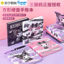 Guangbo kinbor (Sanrio) Kuromi hand ledger square book square hand ledger ins girls cute and exquisite notebook reading note record book square diary 3114
