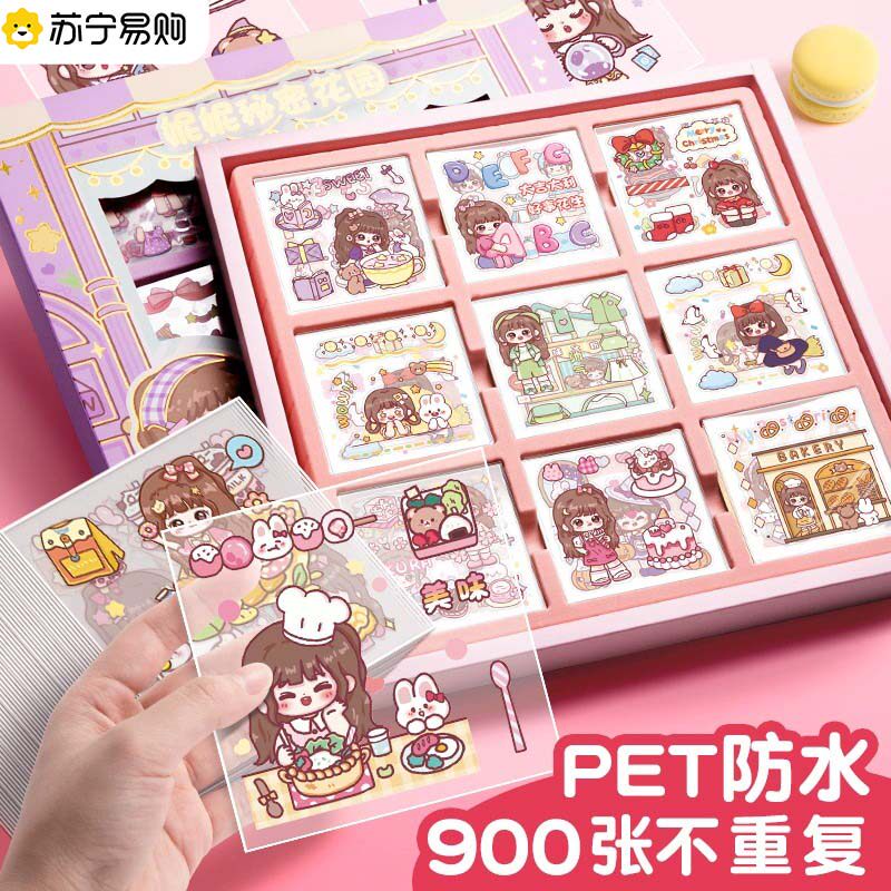 Kabar bear 200 handbooks sticker girl child stickup suit handbill patch 100 sheets of cute material big gift box waterproof 3114-Taobao