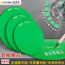 Confucianism Hall version painted rubber plate green glue A6 A6 A5 A3 A2 A2 double-sided engraving plate oil ink version painting tool suit material rubber plate soft lettering student art special glue plate 3114