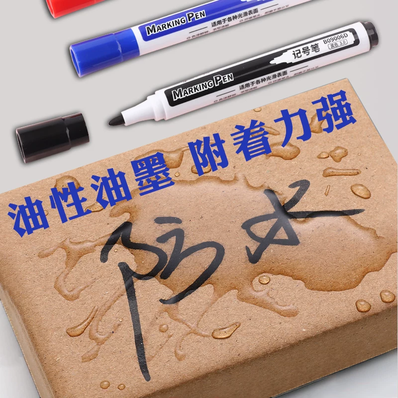 广博 Special black oil -based coarse head marker pen -proof oil -proof no color tag number large header large pens, black, blue -red three -color optional large -capacity Mark big head speed dry 3114