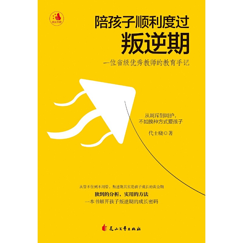 饮品店如何顺利入驻淘宝闪购平台